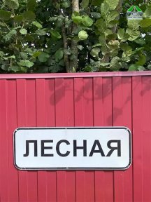 Фото | Укладка асфальтовой крошки Вирки-2